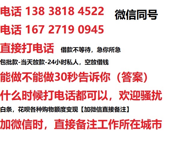 长宁区汽车抵押借款不押车|长宁区二次押车借钱|长宁区私人借贷
